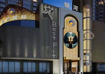 邻水KTV荤台花场公主服务好-银河国际KTV花场消费点评